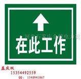 新疆印刷字*缘胶垫の印刷字*缘胶垫【生产厂家】