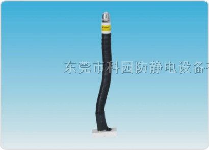 供应卡帕尔KP300*蛇形离子风咀
