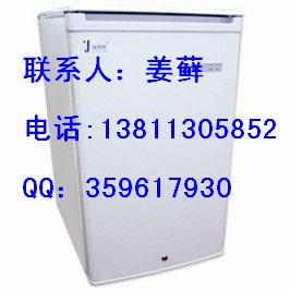 供应实验室冰箱