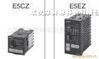 供应欧母龙温控器E5CZ-R2MT武汉代理现货