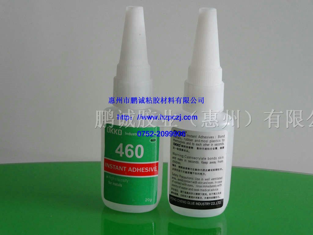 供应福安460快干胶，杭州低白化快干胶