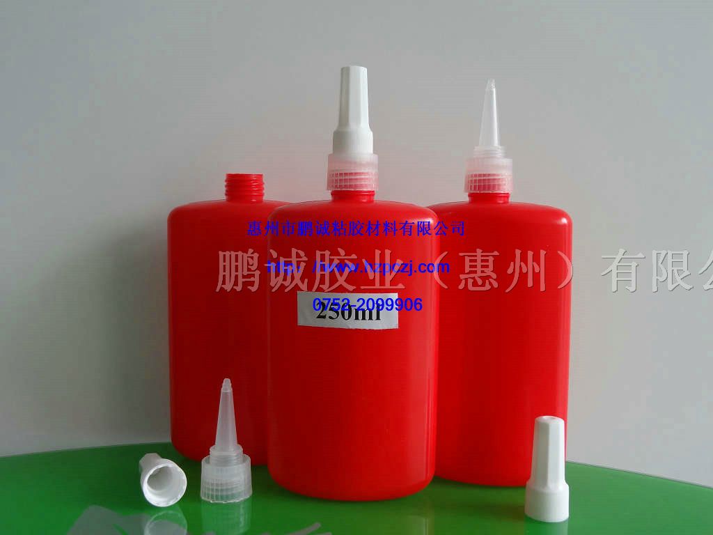供应250克厌氧胶瓶，250ml扁瓶子，*胶瓶