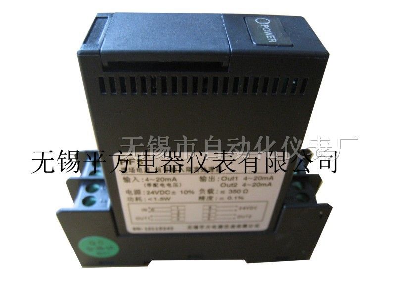 入0-5A，出0-10V信号隔离器无锡常州