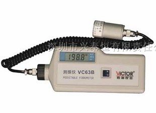 供应VC63B数字测振仪VC63B