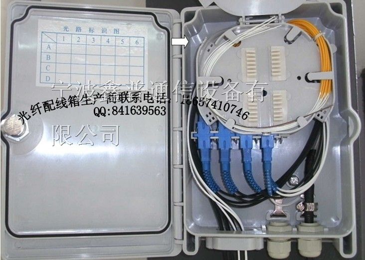 （24芯36芯48芯72芯96芯）12芯光纤配线箱工程塑料