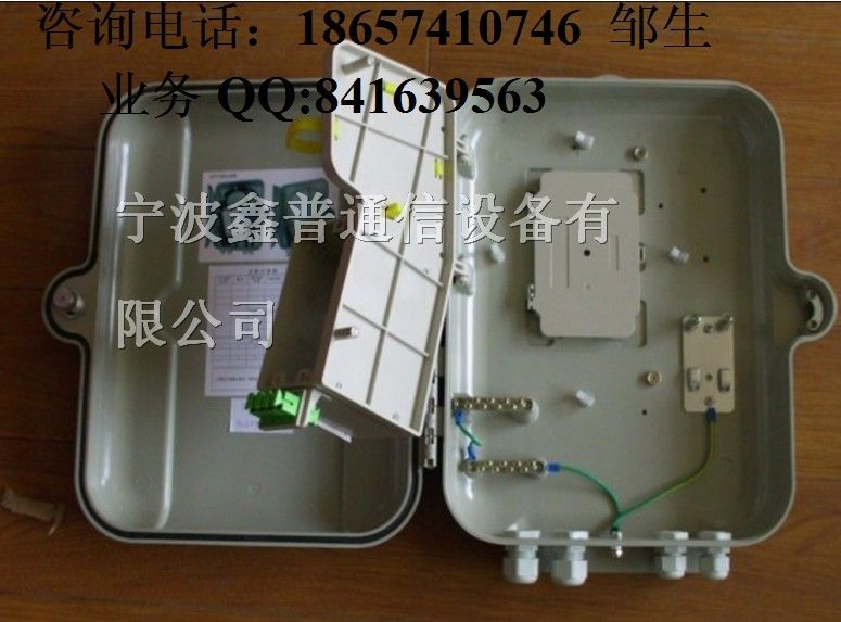 供应16E光分路器箱壁挂式（抱杆式）SMC/ABS材质