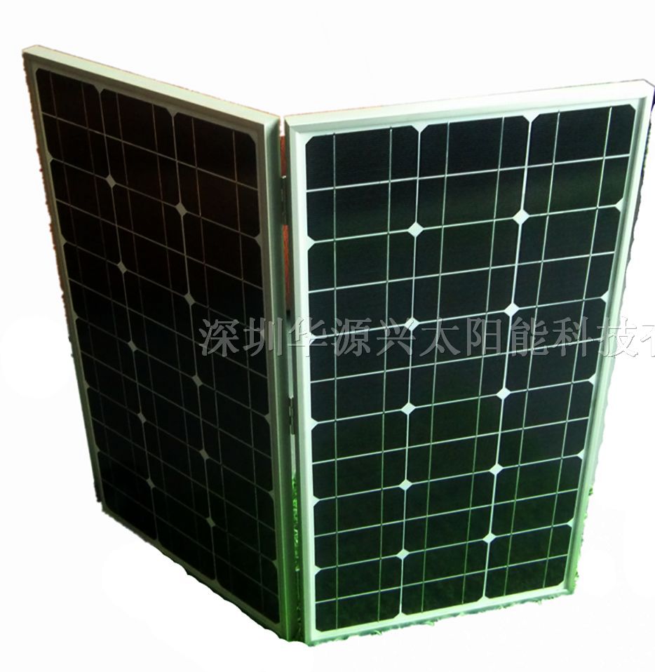 供应太阳能折叠板