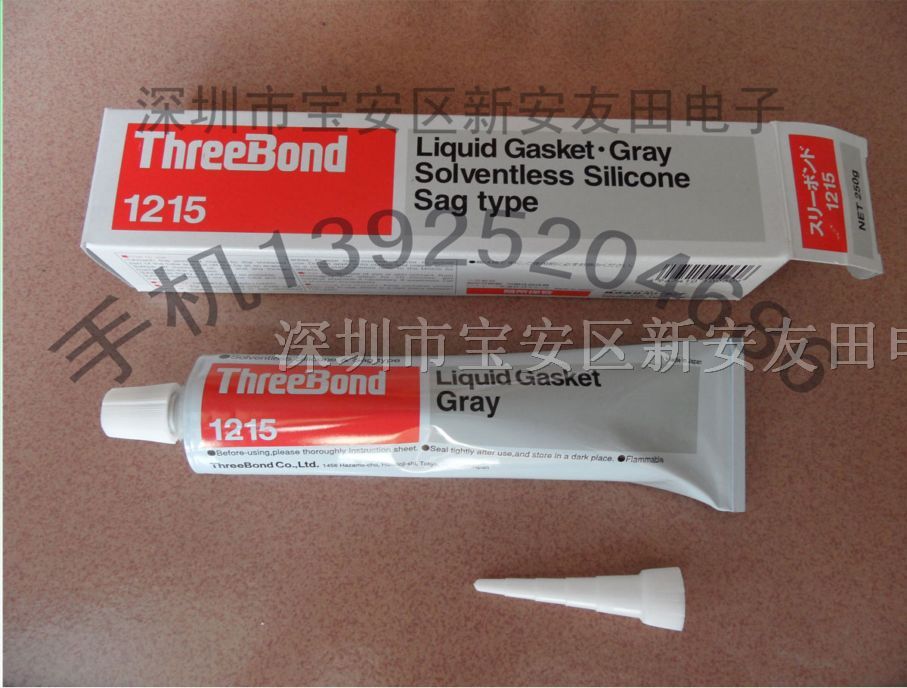 供应三键TB1215密封胶