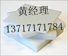 供应我爱PVDF板，*PVDF板