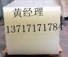 供应*PP板，*PP板