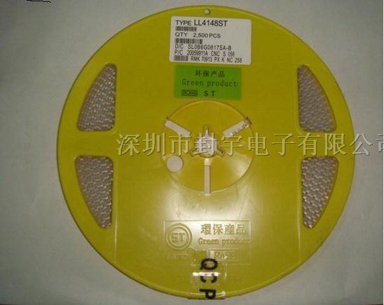 *供应贴片稳压二*管ZMM18V全系列
