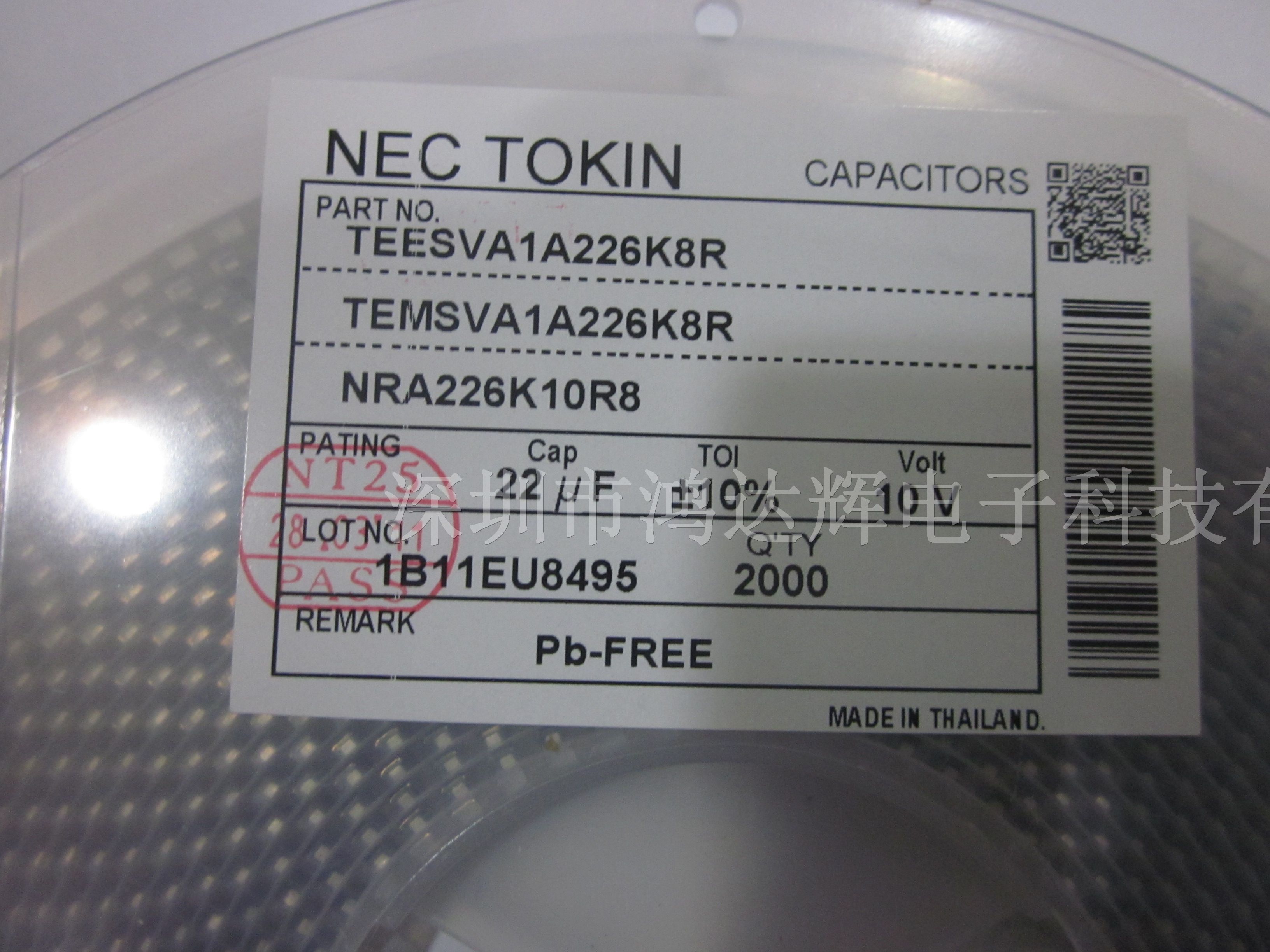 供应元器件IC TE*VA1A226K8R