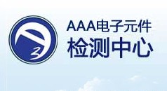 生产厂家深圳IC检测