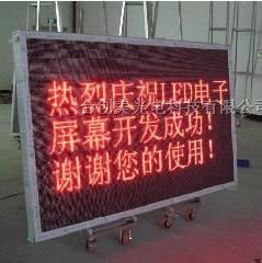 供应单色LED显示屏报价|供应P10单红LED显示屏