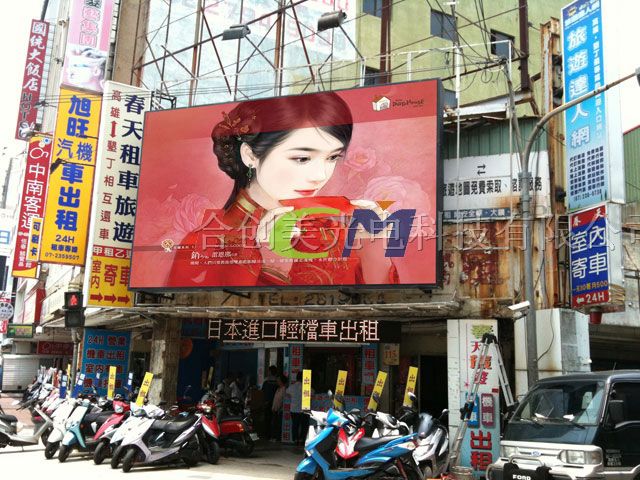 供应合创美现货P10户外全彩显示屏|P10全彩模组现货