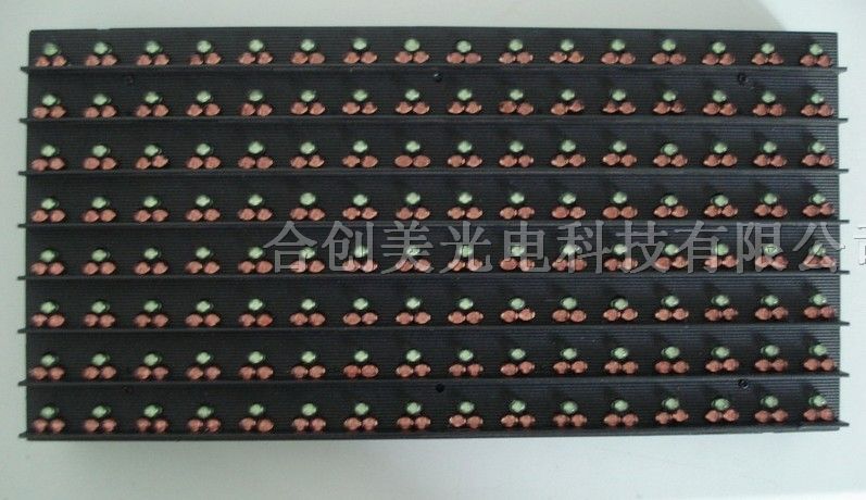 供应*P16户外*水双色LED显示屏|两年保修