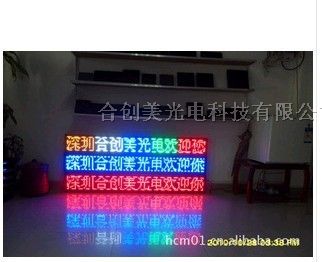 供应P10单蓝LED显示屏|P10单蓝户外模组批发