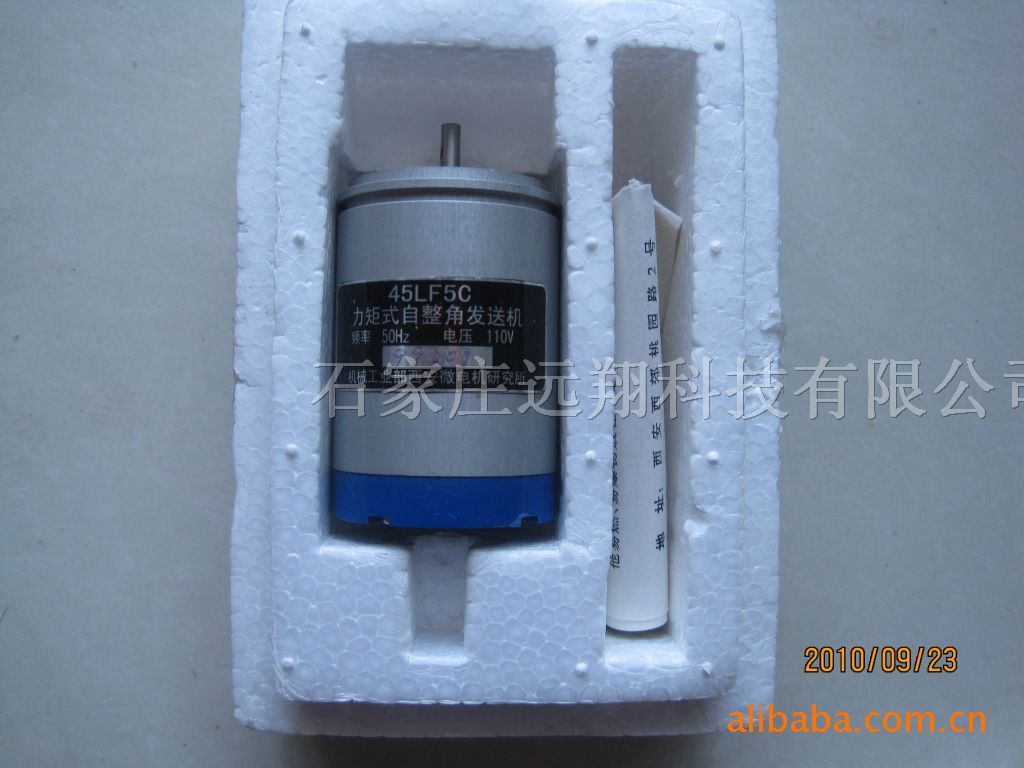 供应微型电机 45KB5B