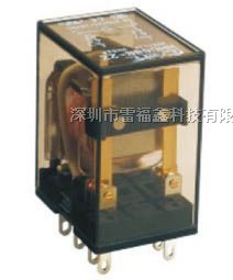 供应深圳丽福（LEF）通用小型电磁继电器HH52P/MY2N
