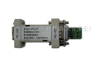 RS-232转RS-485转换器(光电隔离型）