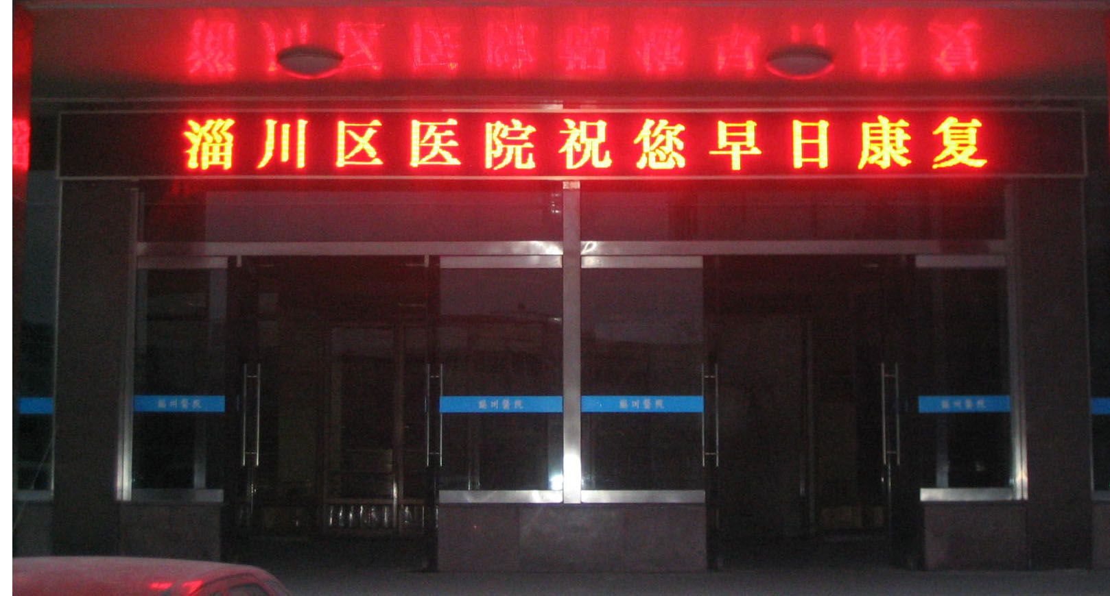 吴江LED显示屏生产制作