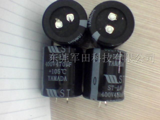 大电流电解电容器