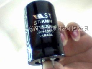 励磁机电解电容