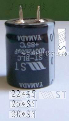 照明灯用电解电容