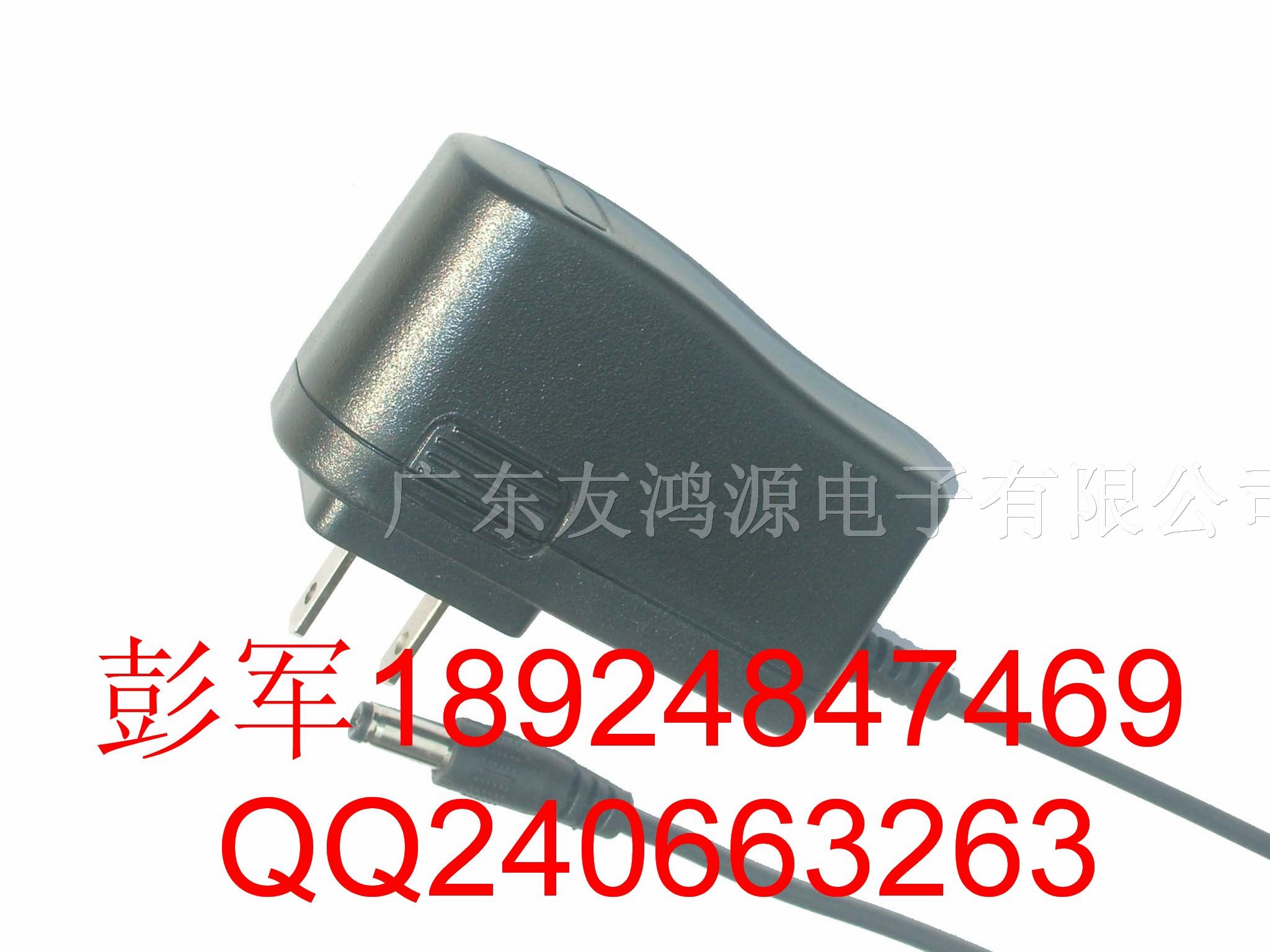 供应9V500MA电源适配器，9V500MA充电器