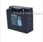 供应松下蓄电池LC-PD1217ST,12V17AH报价/价格