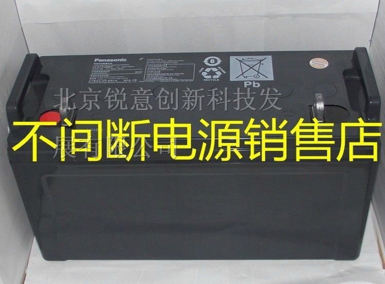 北京松下蓄电池※天津松下蓄电池供应
