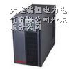 供应丹东山特UPS电源Castale 3KS