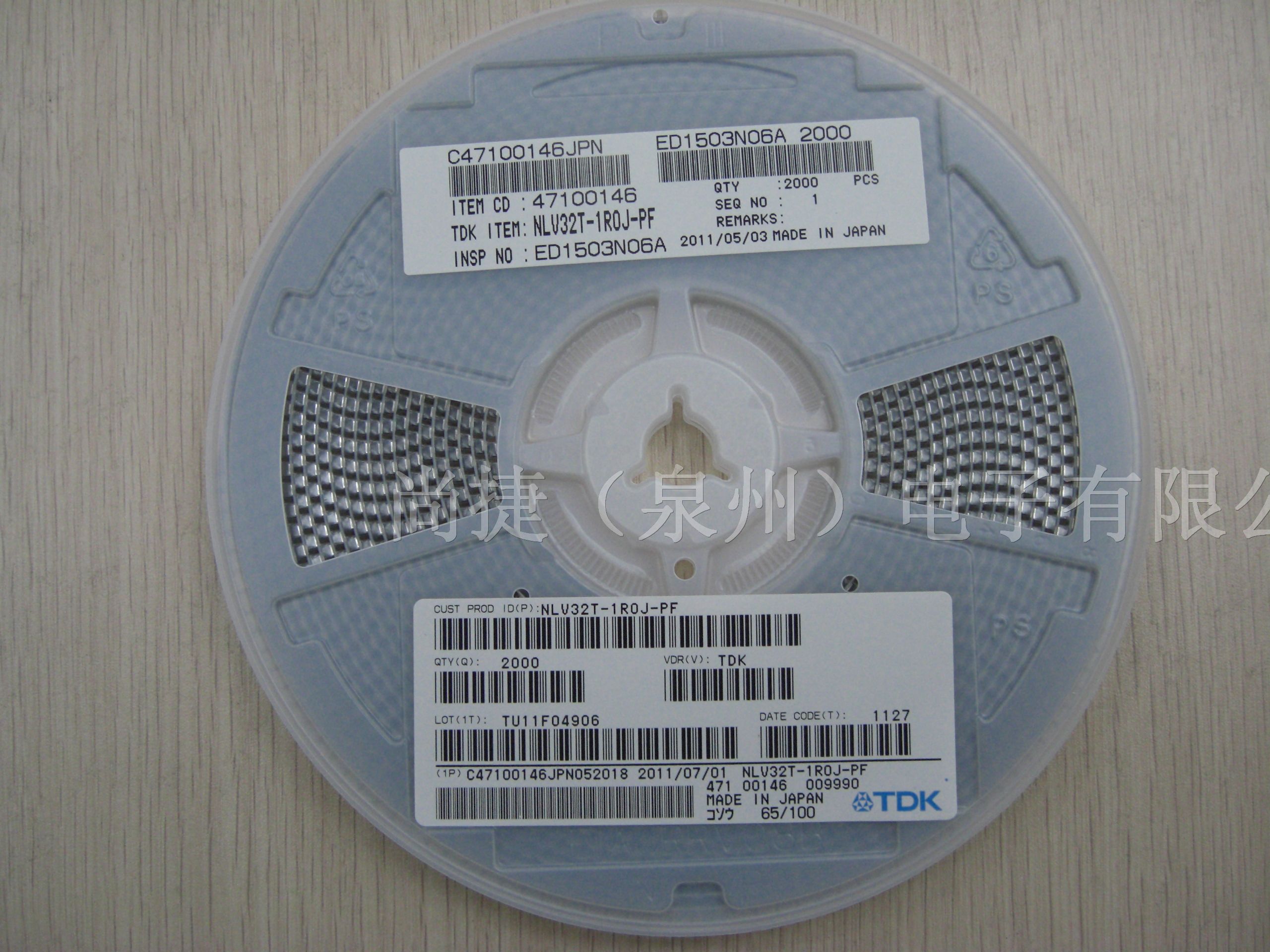 供应TDK模压电感NLV32T-1R0-PF