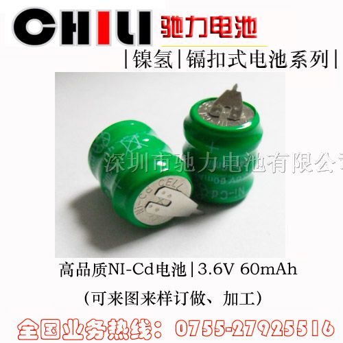 大量生产供应镍镉电池 ni-cd 3.6V60mAh