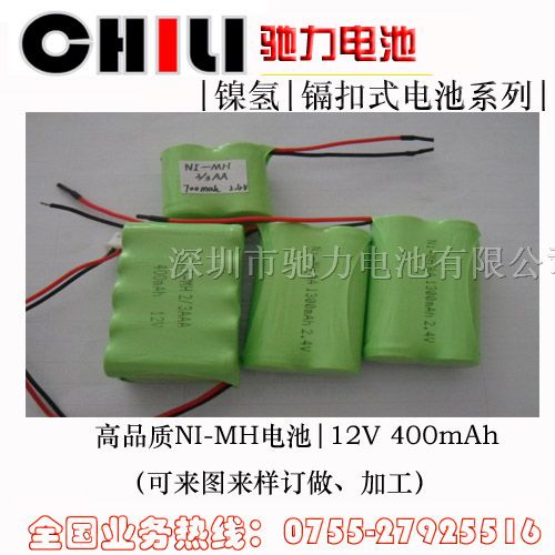 供应镍氢AA 1200mAh电池 理发器*电池