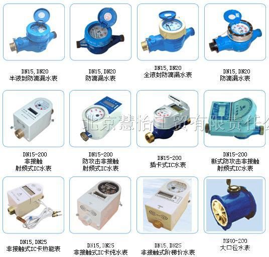 供应河南水表使得住河南水表优惠多