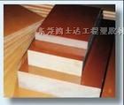 供应raq╱酚醛层压细布板╱raq╱酚醛层压细布板╱