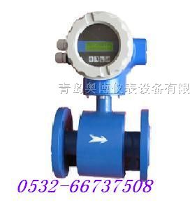 供应山东青岛水泥浆电磁流量计，葡萄糖水电磁流量计