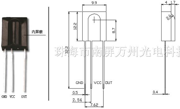 供应IRM38AT红外接收头