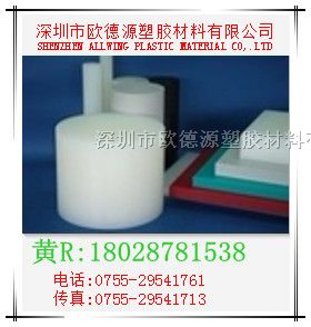供应★原装*→聚酰胺，*【白色PA6尼龙棒材】