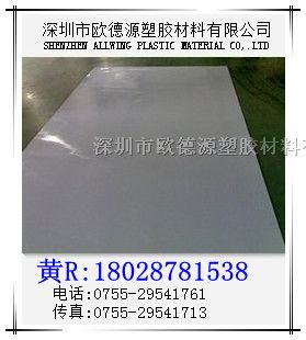 *☆→【蓝色MC尼龙、材料】，*【MC尼龙板、棒】