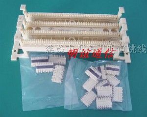 供应50对110跳线架