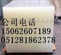 供应UPE棒/黑色UPE棒/
