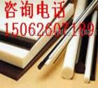 供应昆山PBT板，