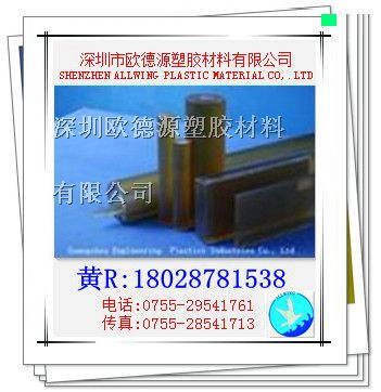 供应PEI板//*PEI板