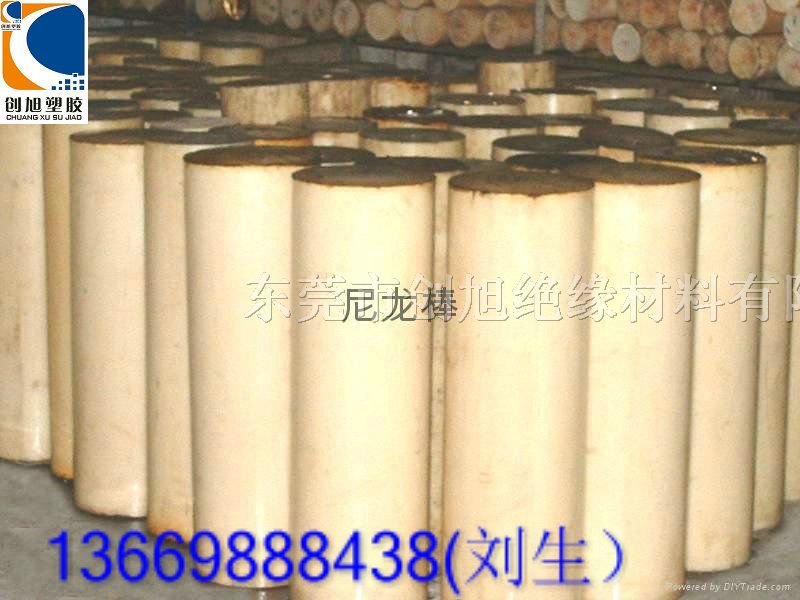 供应徐州聚十二烷二酰己二胺(尼龙612)板/棒