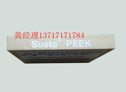 供应浙江PEEK板欢迎询价