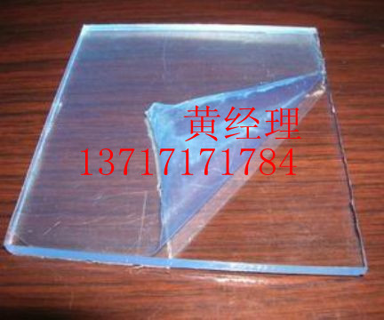 供应日本PC板材价优物廉