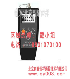 CY-201光功率计