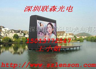 供应价格服务LED厂家